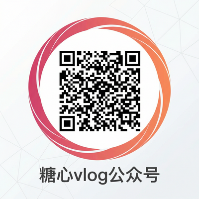 海角社区公众号二维码